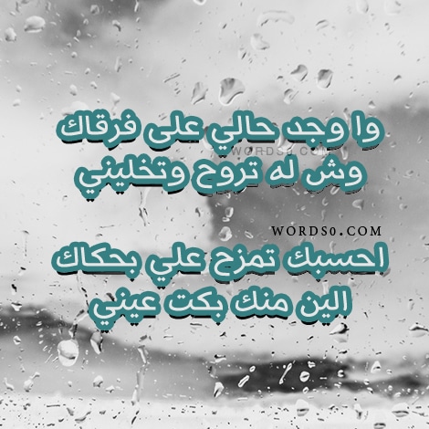 رمزيات احسبك تمزح