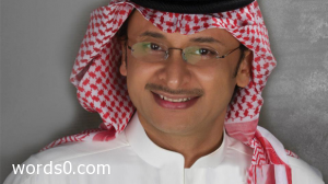 كلمات أغنية تصدقين