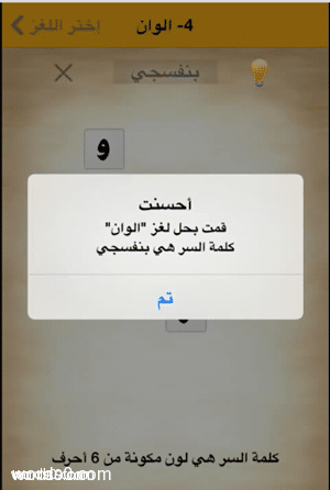 %d9%84%d9%88%d9%86-%d9%85%d9%83%d9%88%d9%86-%d9%85%d9%86-6-%d8%a3%d8%ad%d8%b1%d9%81