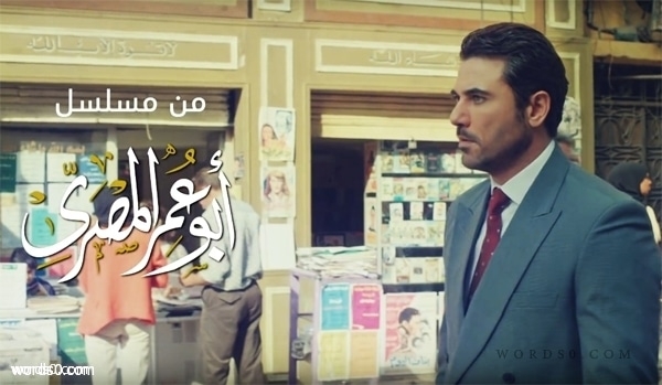 كلمات اغنية شرع السما حسين الجسمي كلمات