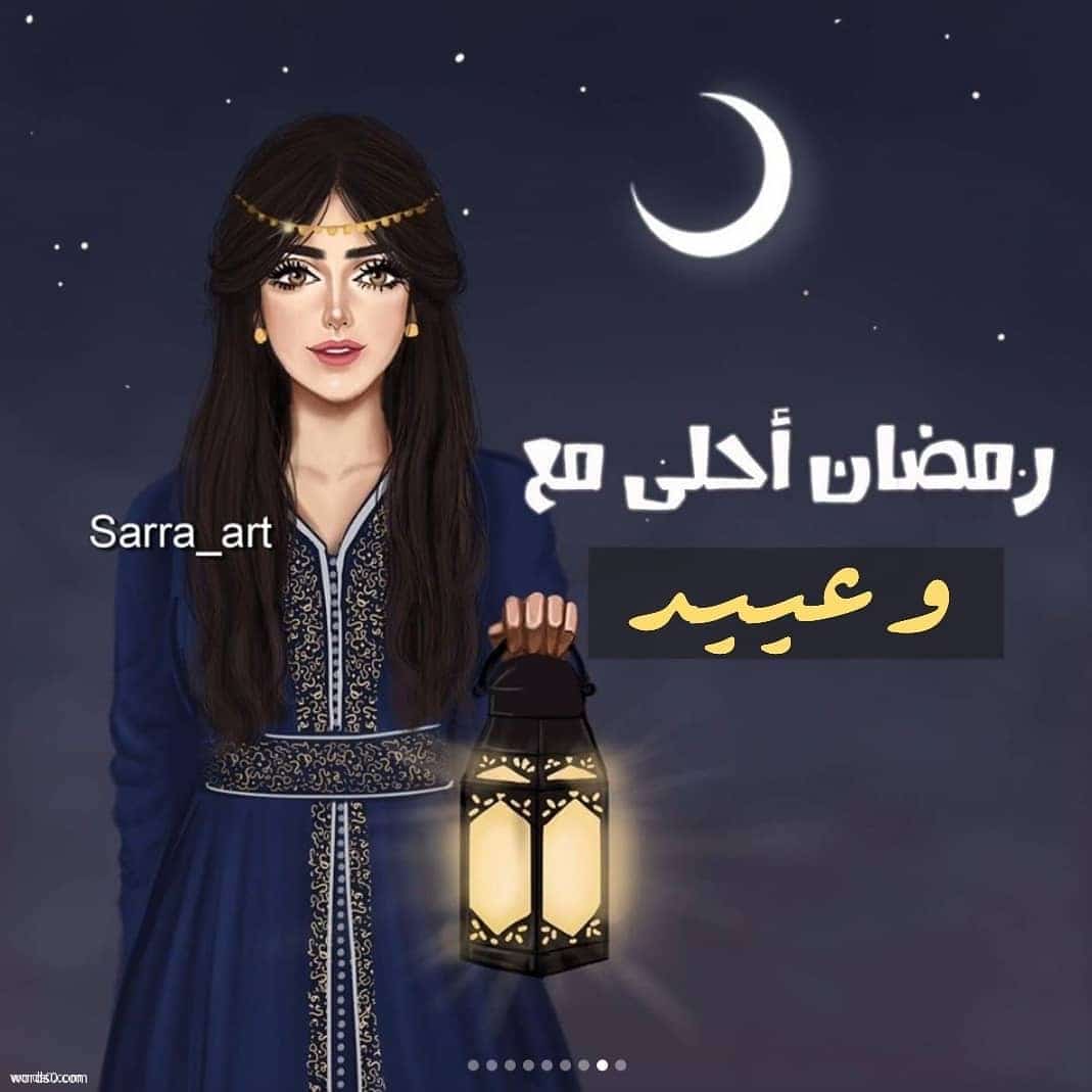 رمزيات رمضان 2018 انستقرام , صور رمزيات رمضانية صور, رمضانية, رمضان, رمزيات رمضان, رمزيات, انستقرام, 2018