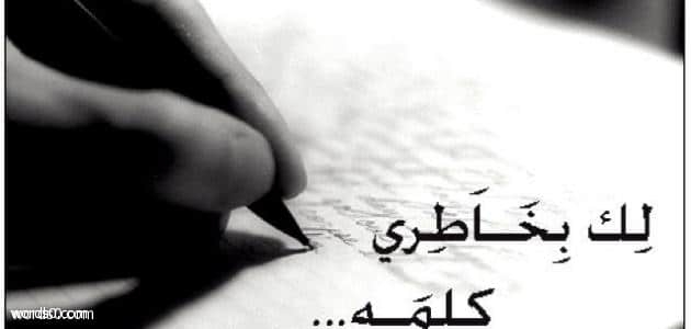 عبارات عتاب , عبارات عتاب مؤثرة مؤثرة, عتاب, عبارات