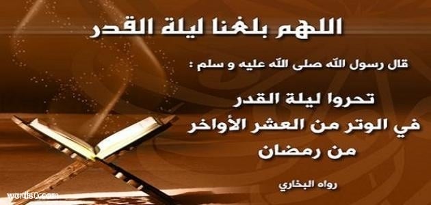 دعاء اخر رمضان , دعاء الاخر من رمضان من, رمضان, دعاء, الاخر, اخر