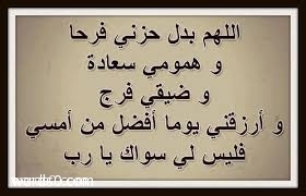 %d8%af%d8%b9%d8%a7%d8%a1-%d8%b6%d9%8a%d9%82-%d8%a7%d9%84%d9%86%d9%81%d8%b3-%d8%a7%d8%af%d8%b9%d9%8a%d9%87-%d9%84%d8%b6%d9%8a%d9%82-%d8%a7%d9%84%d9%86%d9%81%d8%b3