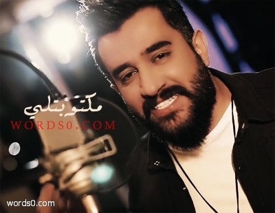 كلمات مكتوبتلي