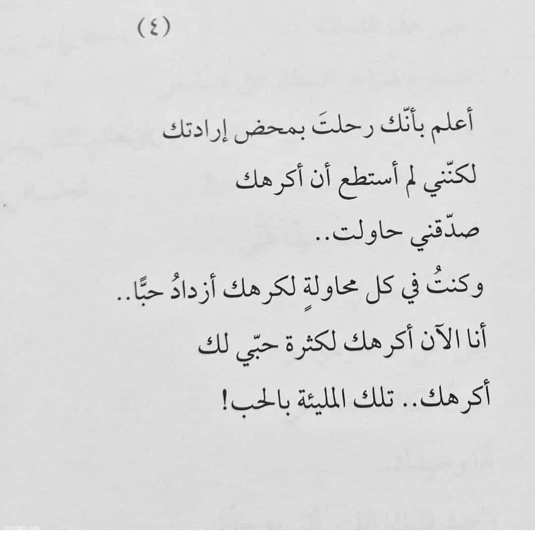 رمزيات حب كتابيه