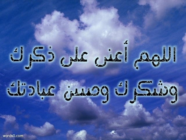 ادعية اسلامية قصيرة , أدعية دينية جميلة