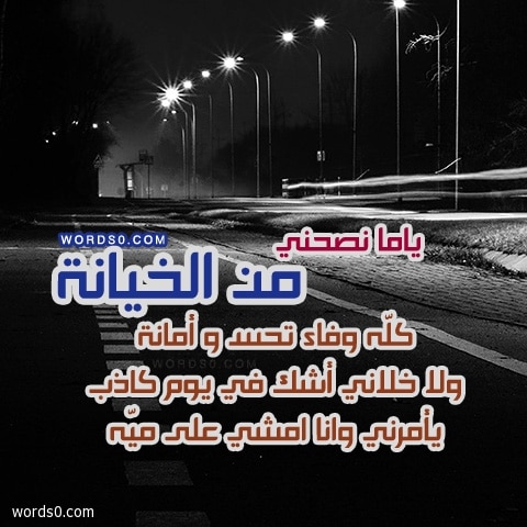 صور كلمات مشاها عليه رمزيات