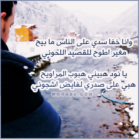 خلفيات وصور مجاريح