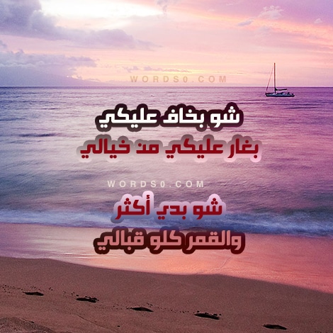 صور رمزية شوف بخاف عليكي