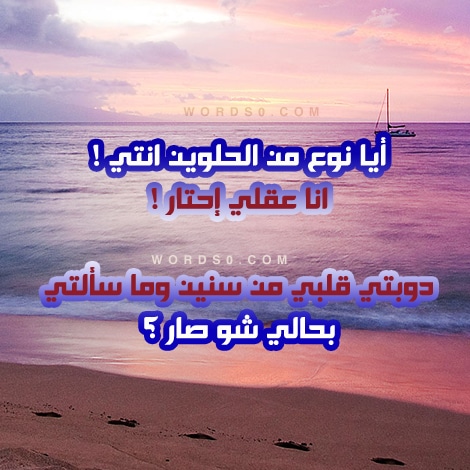 صور رمزيات شو بخاف عليكي