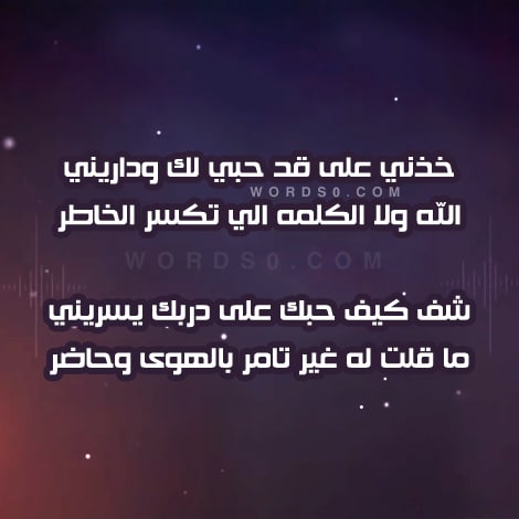 رمزيات شيلة انا اصدق