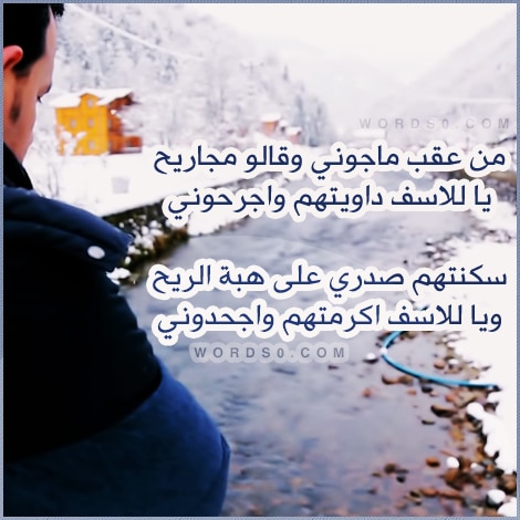 رمزيات شيلة مجاريح