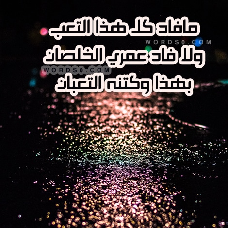 خلفيات اغنية والله وكت