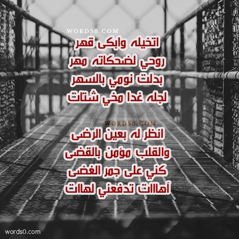 صور رمزية راح العشيق