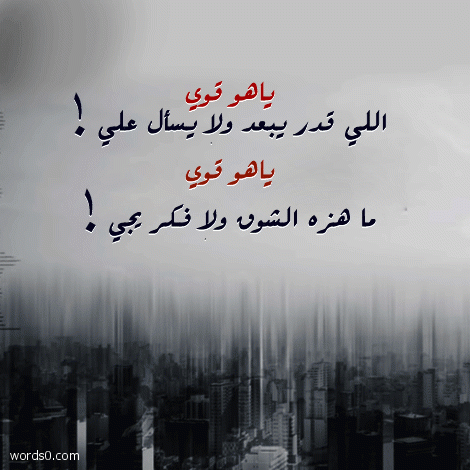 رمزيات ياهو قوي تصميم