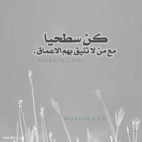 كلام معبر