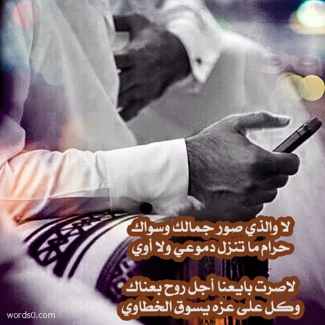 حالات واتس مع السلامه