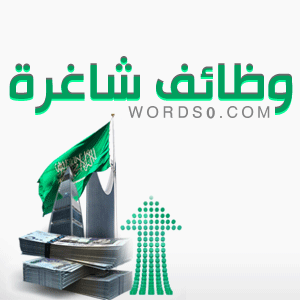 البنك السعودي الأول يعلن عن 4 وظائف للجنسين للعمل في الرياض